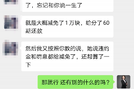 青海对付老赖：刘小姐被老赖拖欠货款